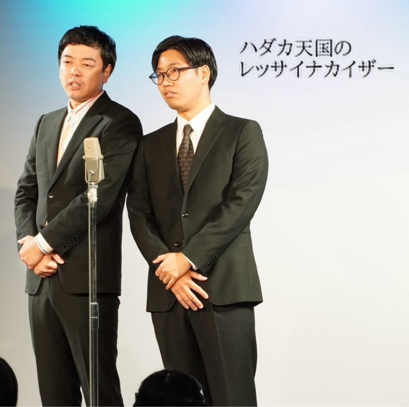 ハダカ天国のレッサイナカイザー