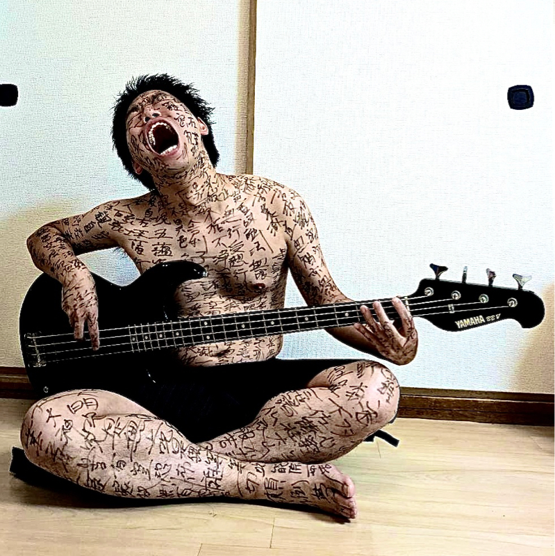 ハダカ天国　阪本つくね