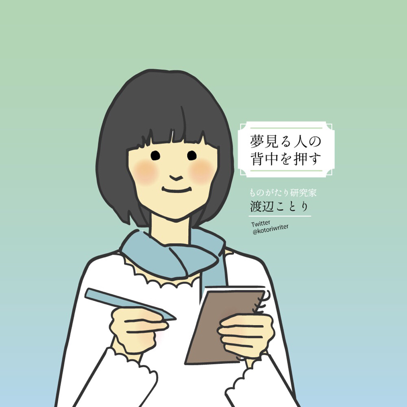 考え方を整理するために役立つお勧めの本3冊