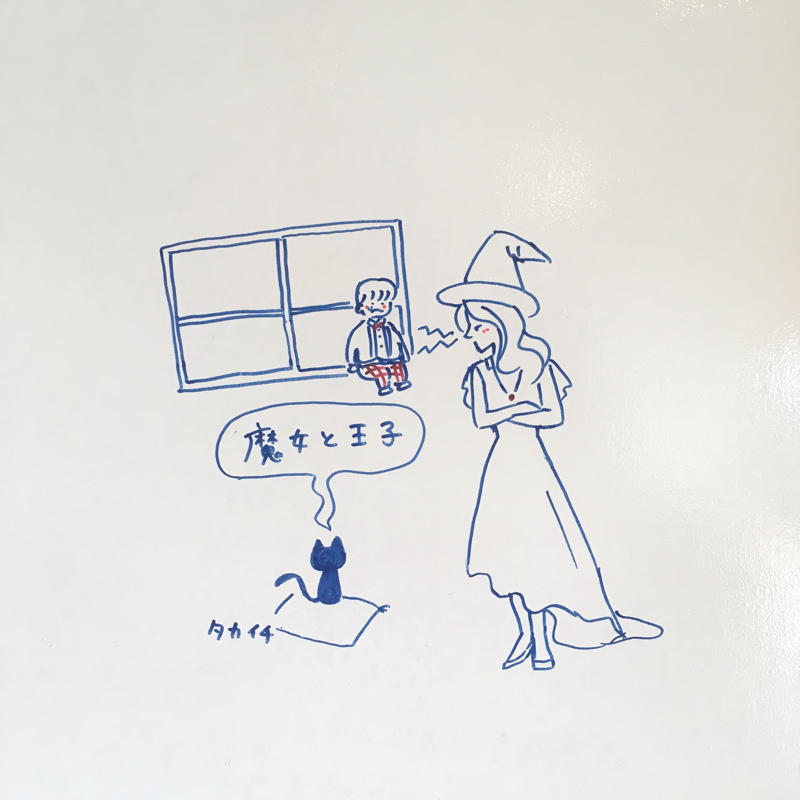 創作小説朗読魔女と王子後編