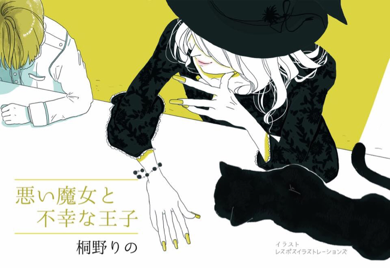 ボイドラ用のイラストをいただきました！