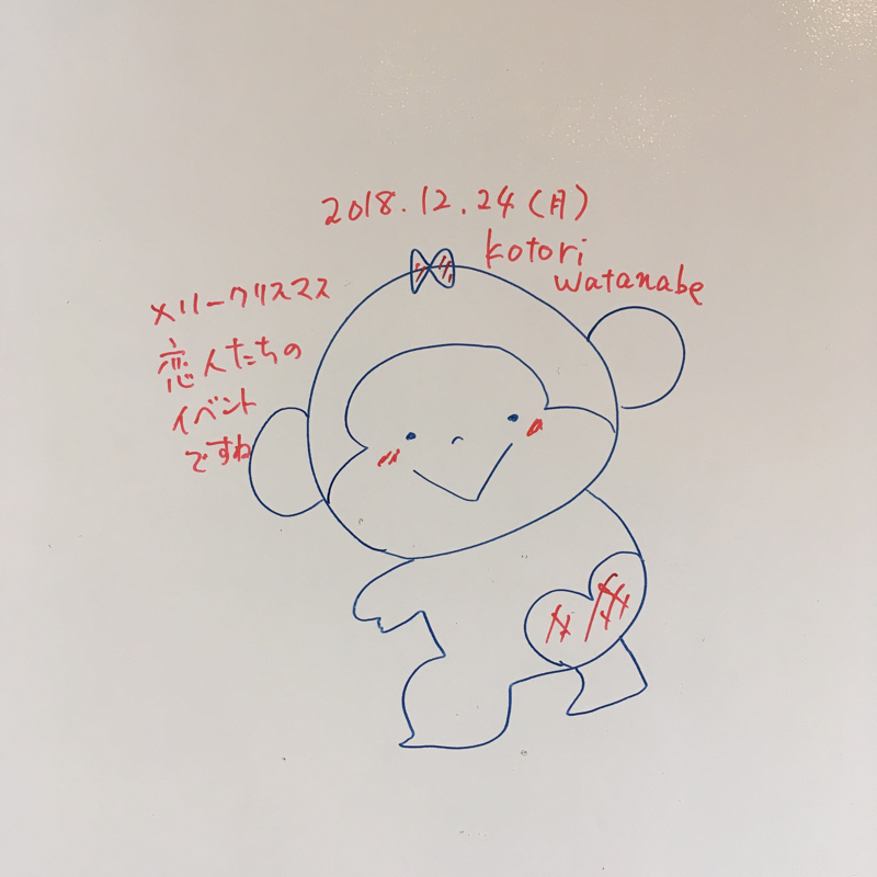 クリスマスイブ