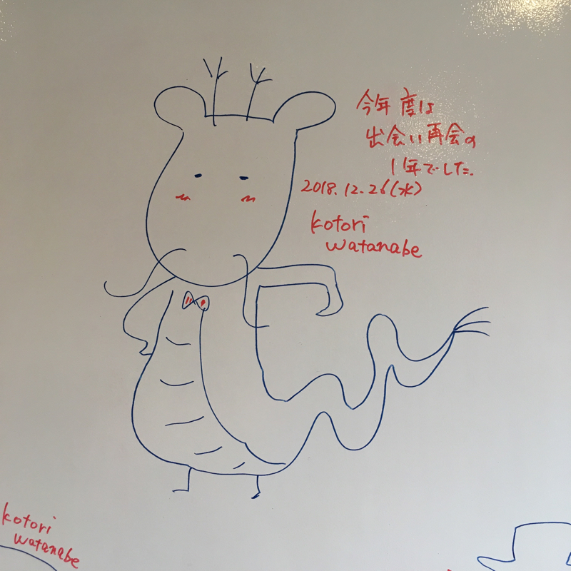 無意識に誰かの邪魔をしない