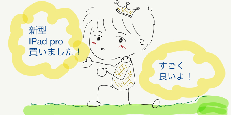 記事を書く勇気について考えてみました