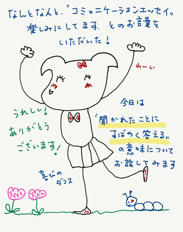 変化に怯える脳について