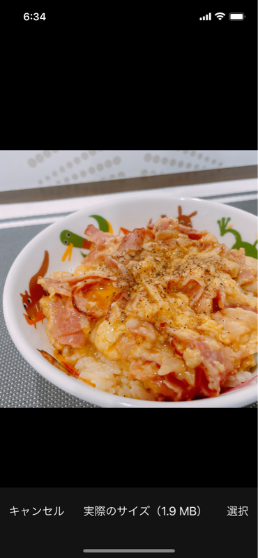 おはようございます☀️朝ご飯はカルボ飯