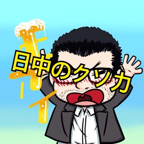 第37回 短い話をつらつらと