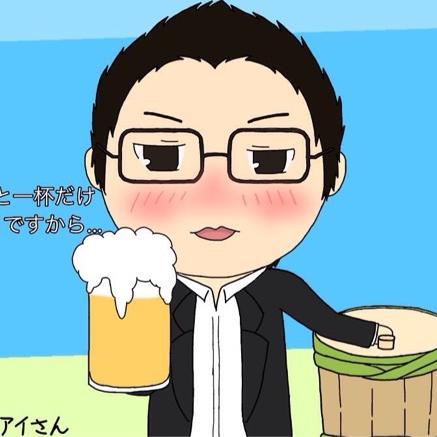 後一杯だけですから…ちょっと今回大丈夫かな？