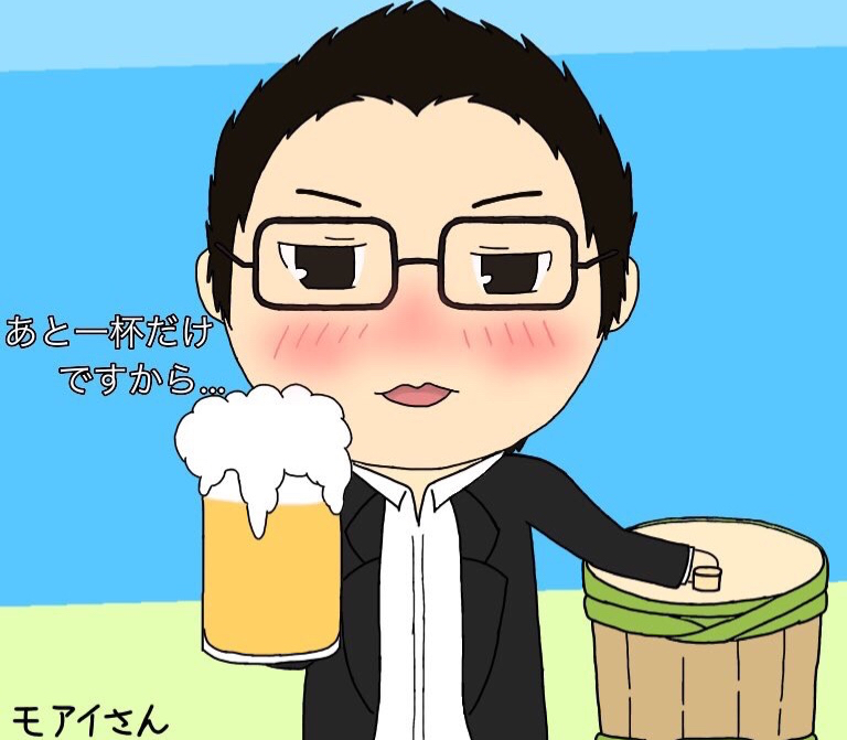 あと一杯だけですから？