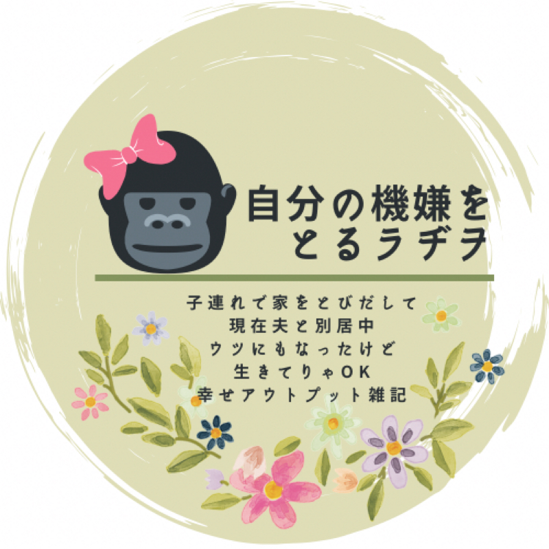 #52 PCITプログラムで親子を再構築する