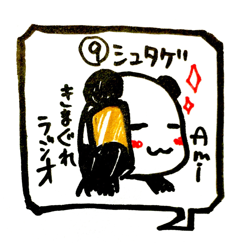 09.アニメSTEINS；GATE