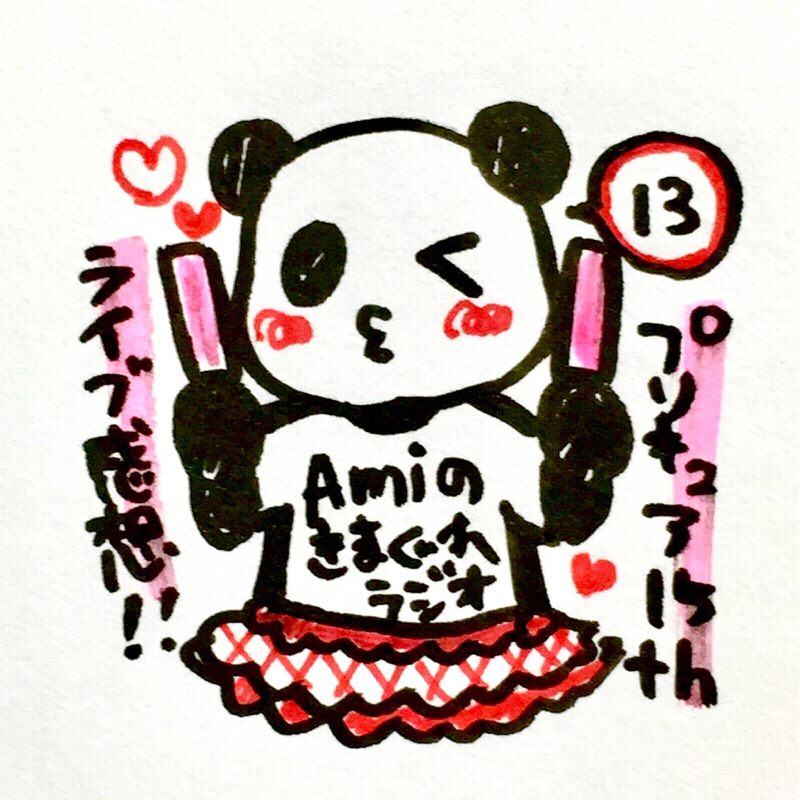 13.プリキュア15周年記念ライブの感想