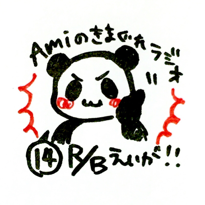 14.ウルトラマンルーブ映画完成披露上映会