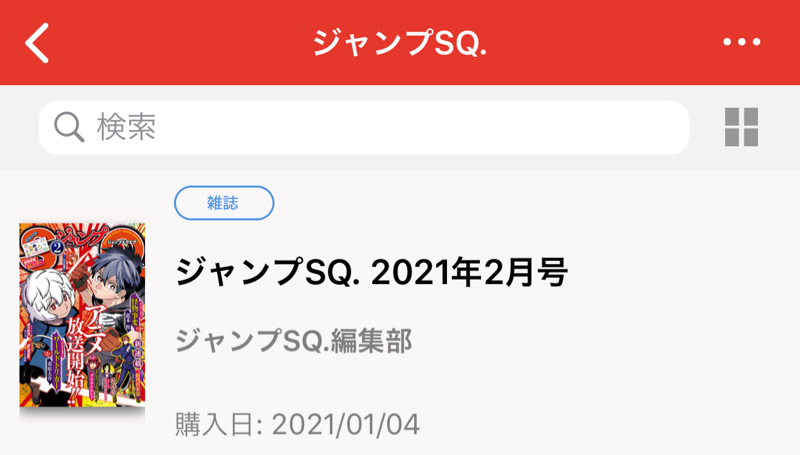 Thisコミ第10話感想だらだら 3 寝る前に色々話す枠 Radiotalk ラジオトーク