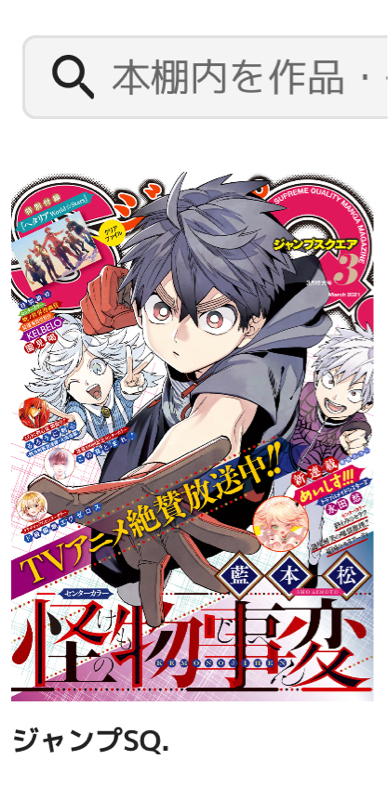 Thisコミュニケーション第11話 感想戦です……