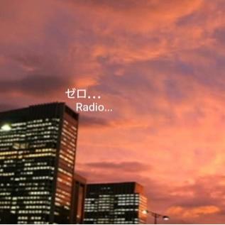 第3回目ゼロRadio  何となく@然り気無く@ソコハカトナク