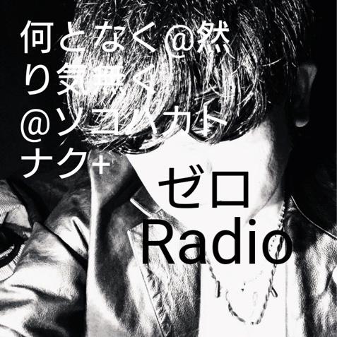 第３８回目ソコハカトナク フリートーク、ツイッターフォローありがとうございます！
