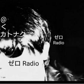 ＃８３話  携帯電話のお話し、おやすみなさい…