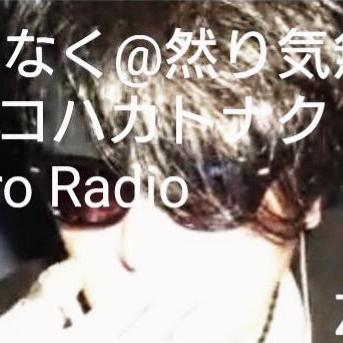 ＃１４０話グダグタなトークですが、これが全てと思わないで、