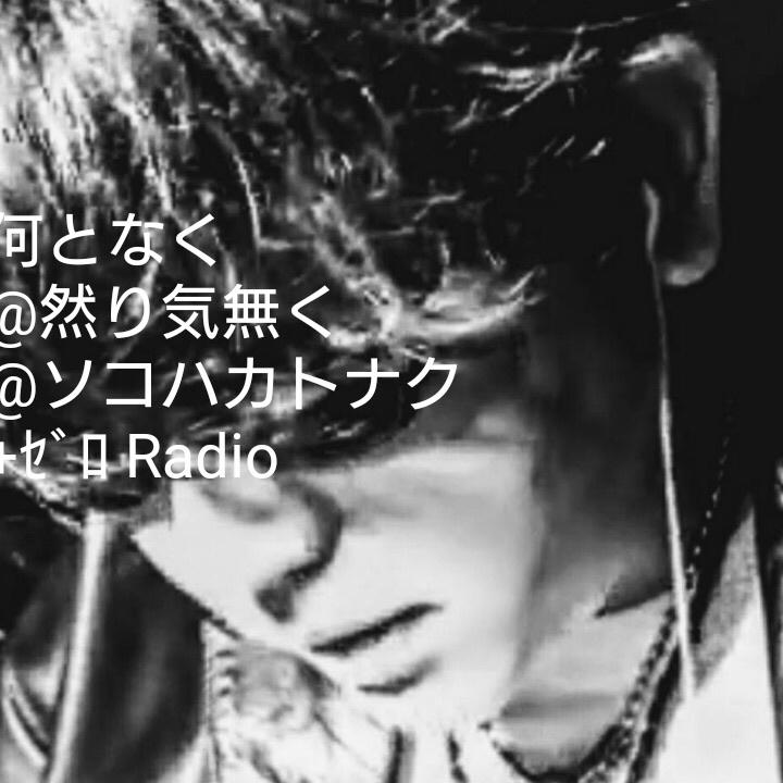 ＃１４５話久々に話したので、伝わりにくいすみません！