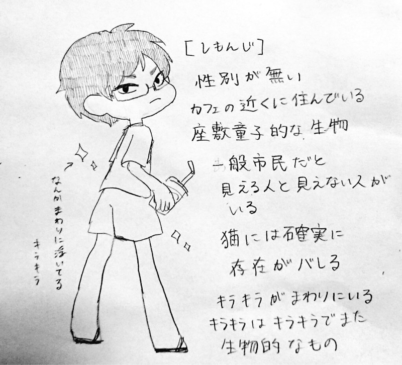 低気圧と仲良くできない