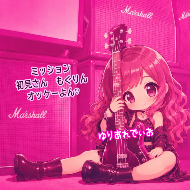 ゆりあれでぃお