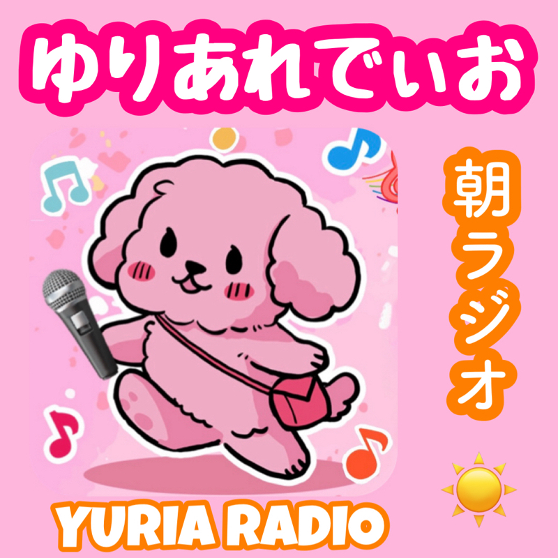 #1499  20歳差は脈無し？+本日の占い