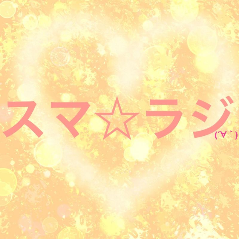 タグにも注目。