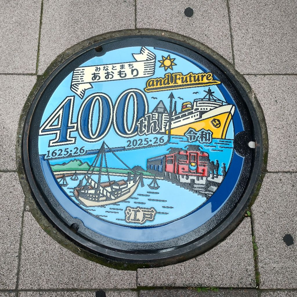 七月の振り返り　旅行編