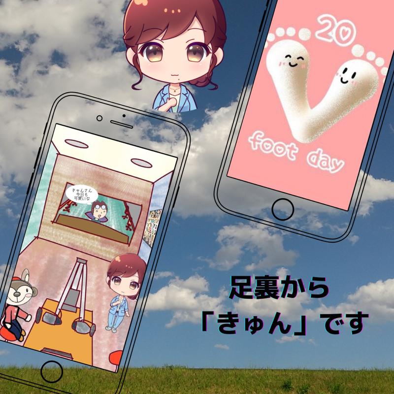 #76 こむら返りの予防と改善方法‼️