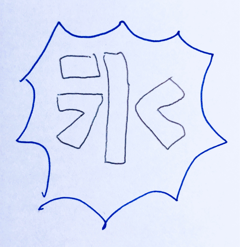 関東氷帝D2に呼称がほしい