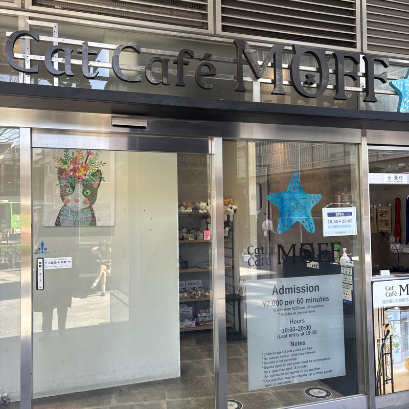 スマホのむこうがわ