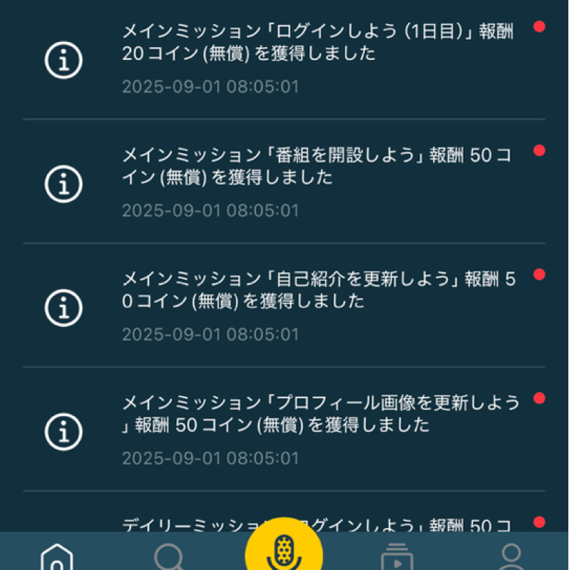9月のはじまりなのです。