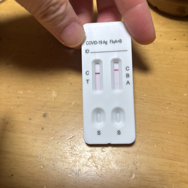 インフルAつえ～な。