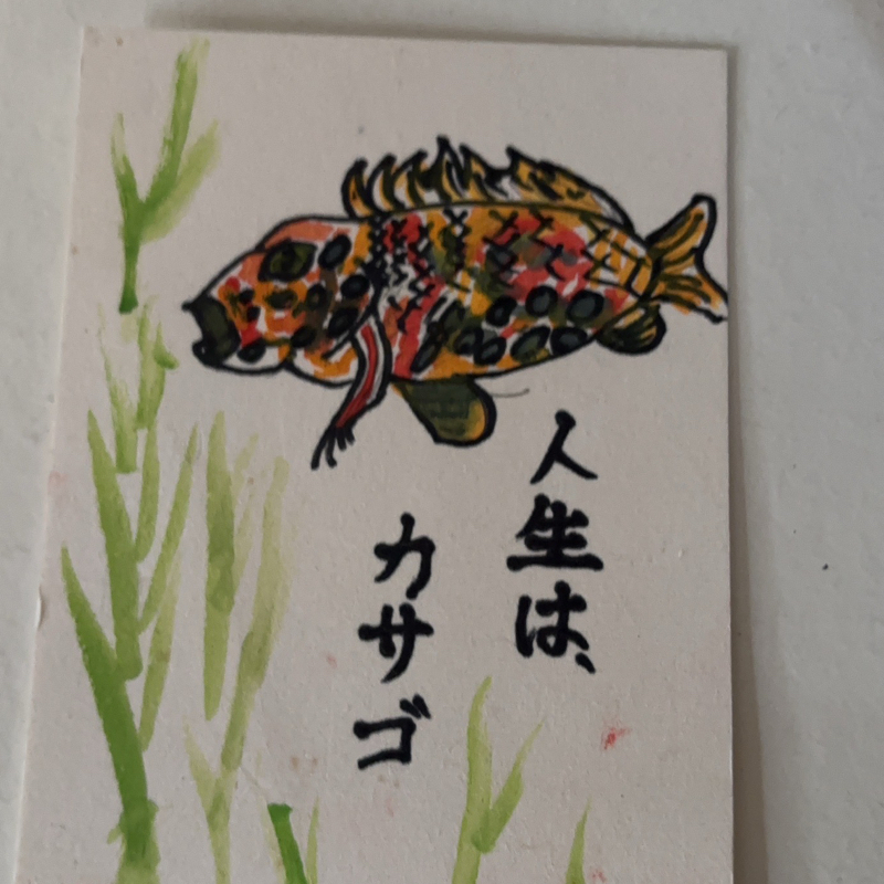 もうすぐ春休み。