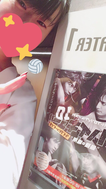 #2 ハイキューの話