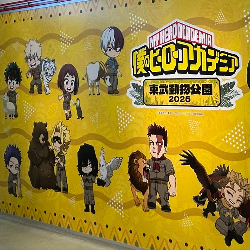 【姉妹で】東武動物公園【行ってきた】