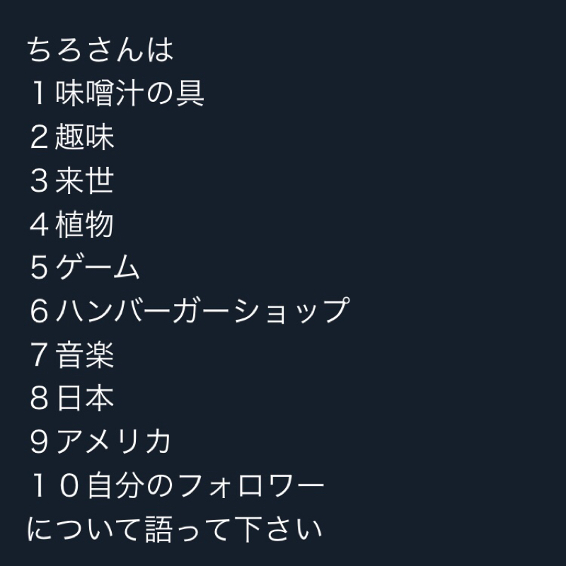 ひとりかたり。