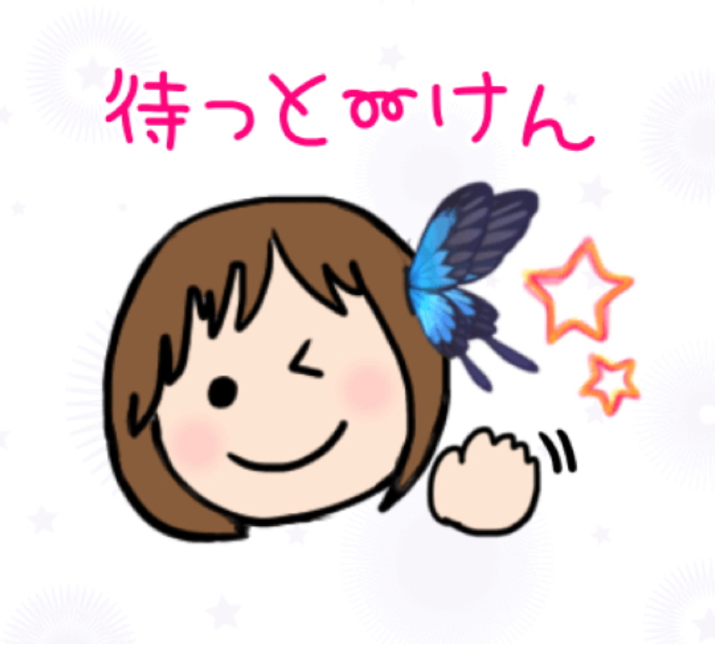 8/17《K246》おすすめの過ごし方【6種類の人間】