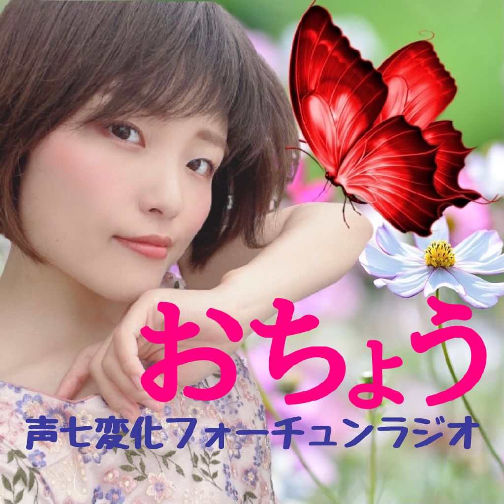 🦋9/20《K20》開運情報LIVE