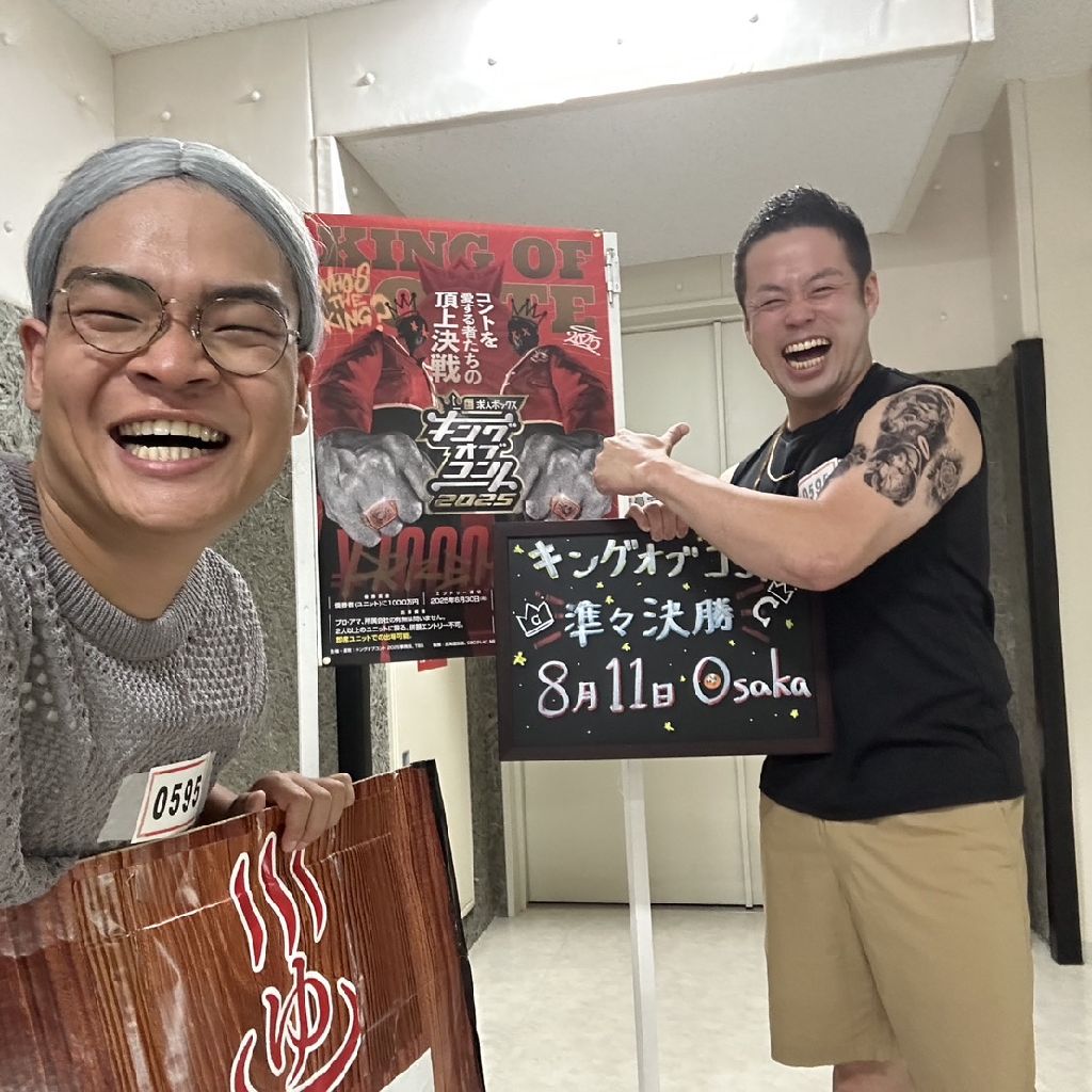 8月前半の振り返り第95回てつはる喋りはるラジオ