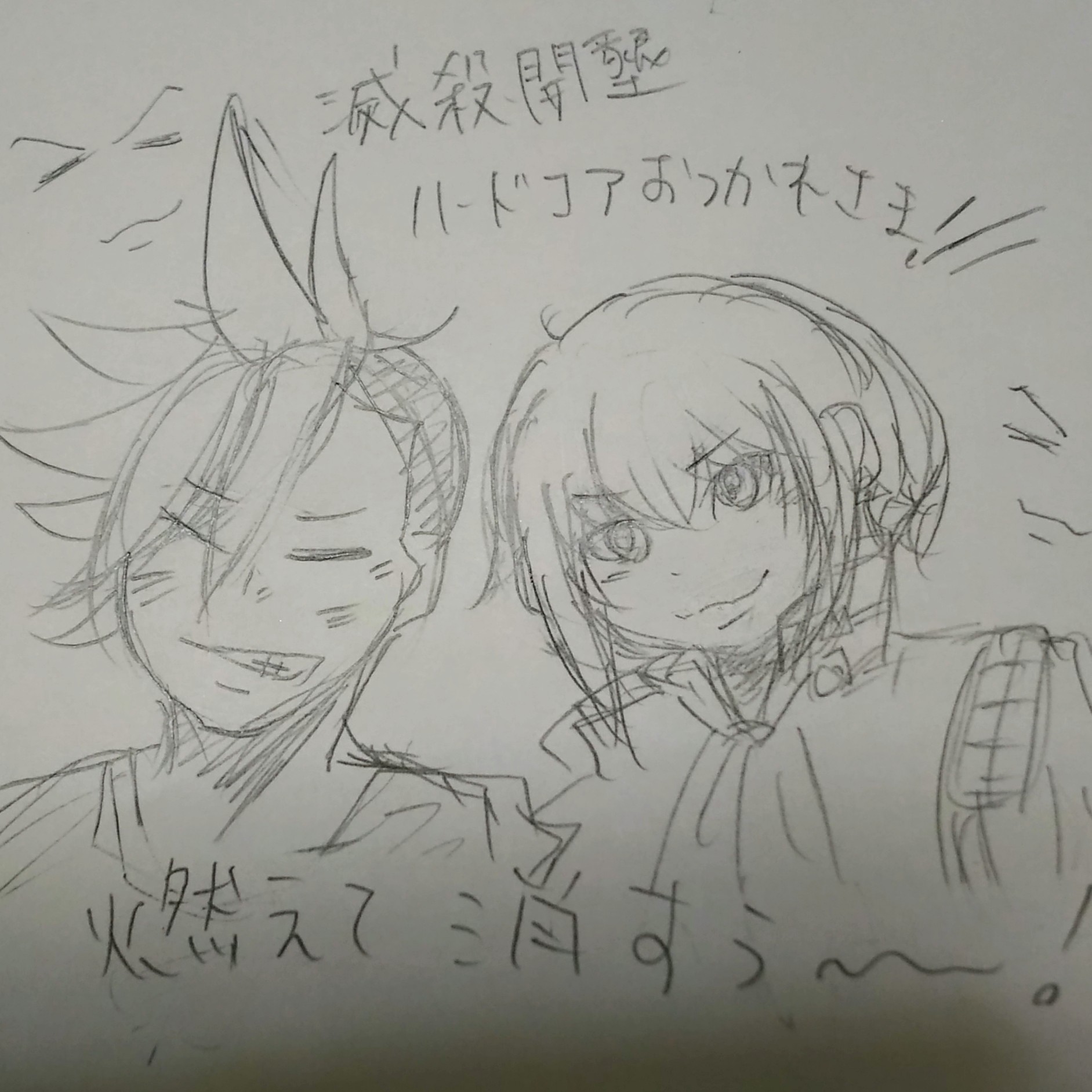 プにどはまりしてる