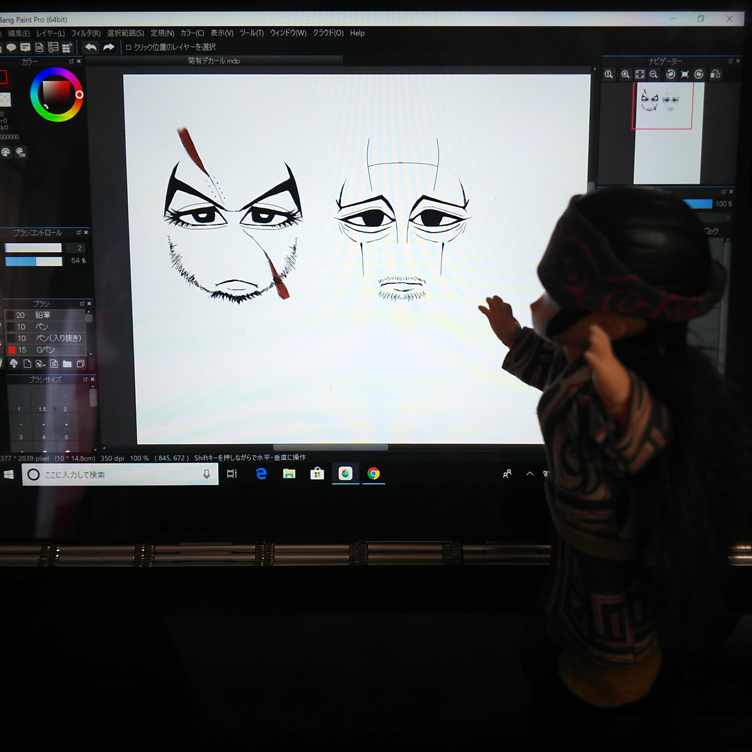 208とコートと私と