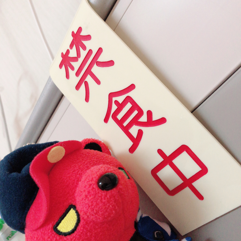 #21 フリートーク0223