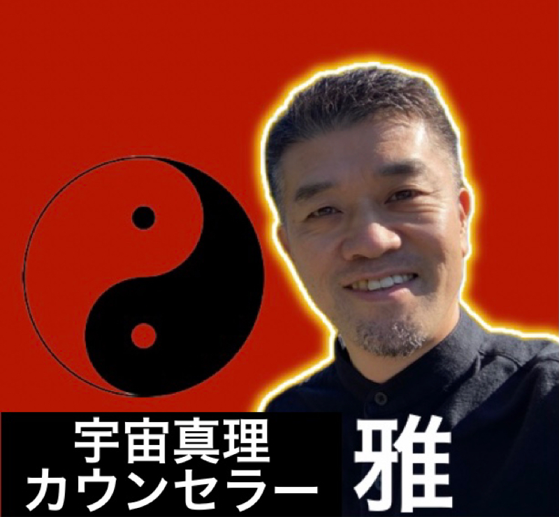 【宇宙真理】潜在意識の基礎のお話😊