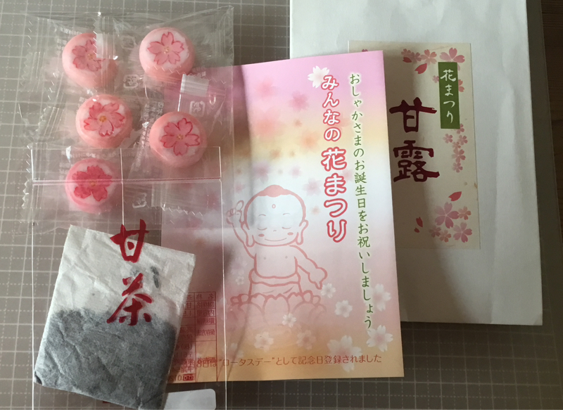 #961 イラン戦争、2週間の停戦決定