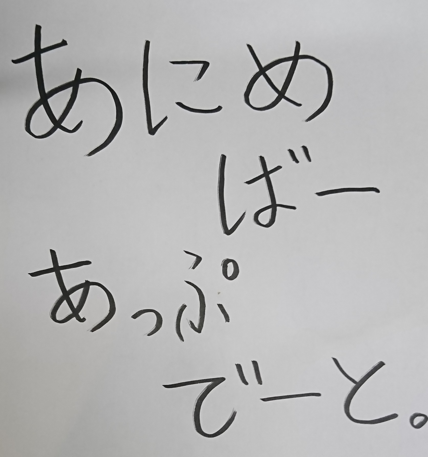 #7 嫌いなもの自己紹介