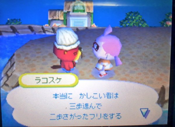 #最近別の部署の上司がちょい可愛い