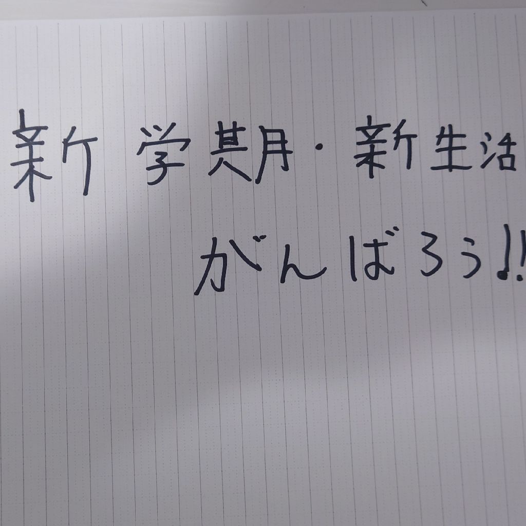 メールのコーナー