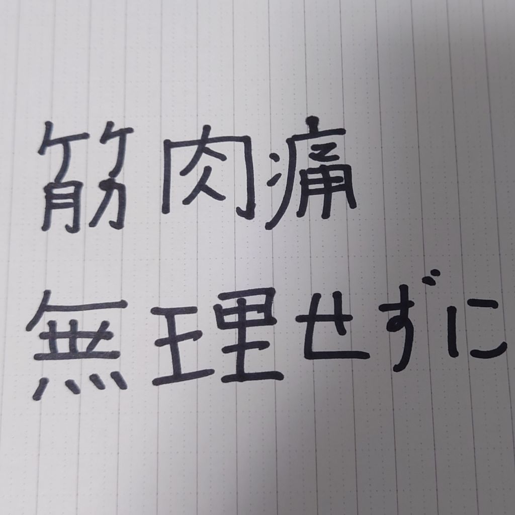 メールのコーナー(GENEライブ感想&波よきいてくれ&oninamillion奇跡の夜に)ついて